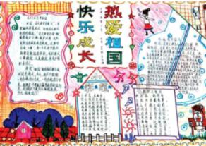 黎平新闻联播2024-1-25