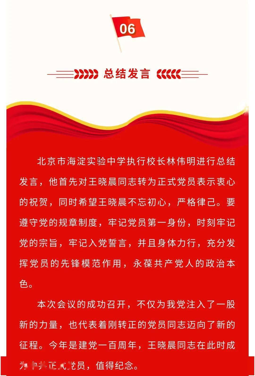 西和县自然资源局召开地质灾害防治工作推进会议
