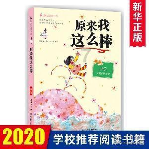 严嵩倒台后，刑部尚书要给严世蕃定罪，徐阶：你想他死还是要他活