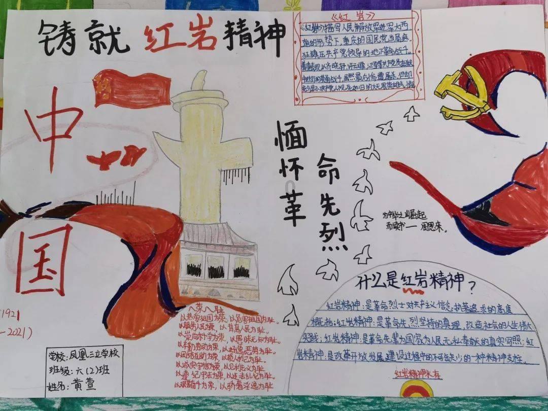 伊春市总工会为职工送上暖心春联礼包