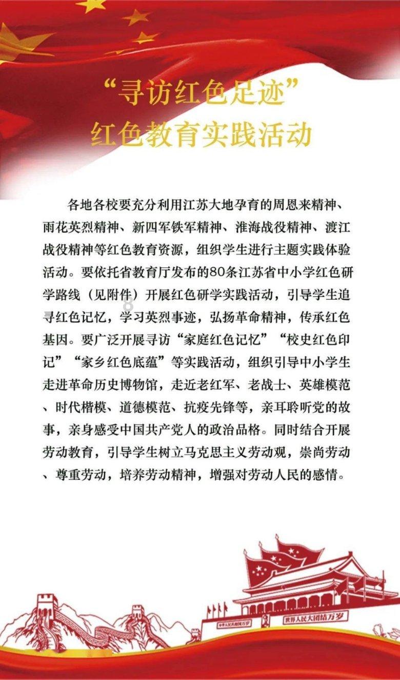 介休去运城途径几个城市？